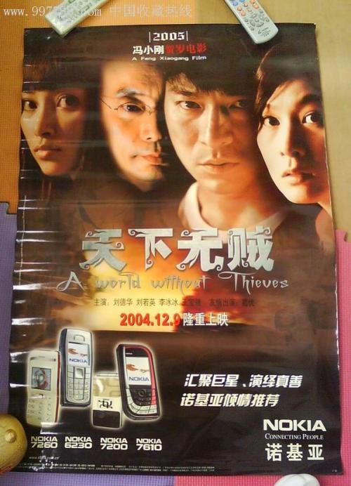 九州国際大学 Hotel management diplom